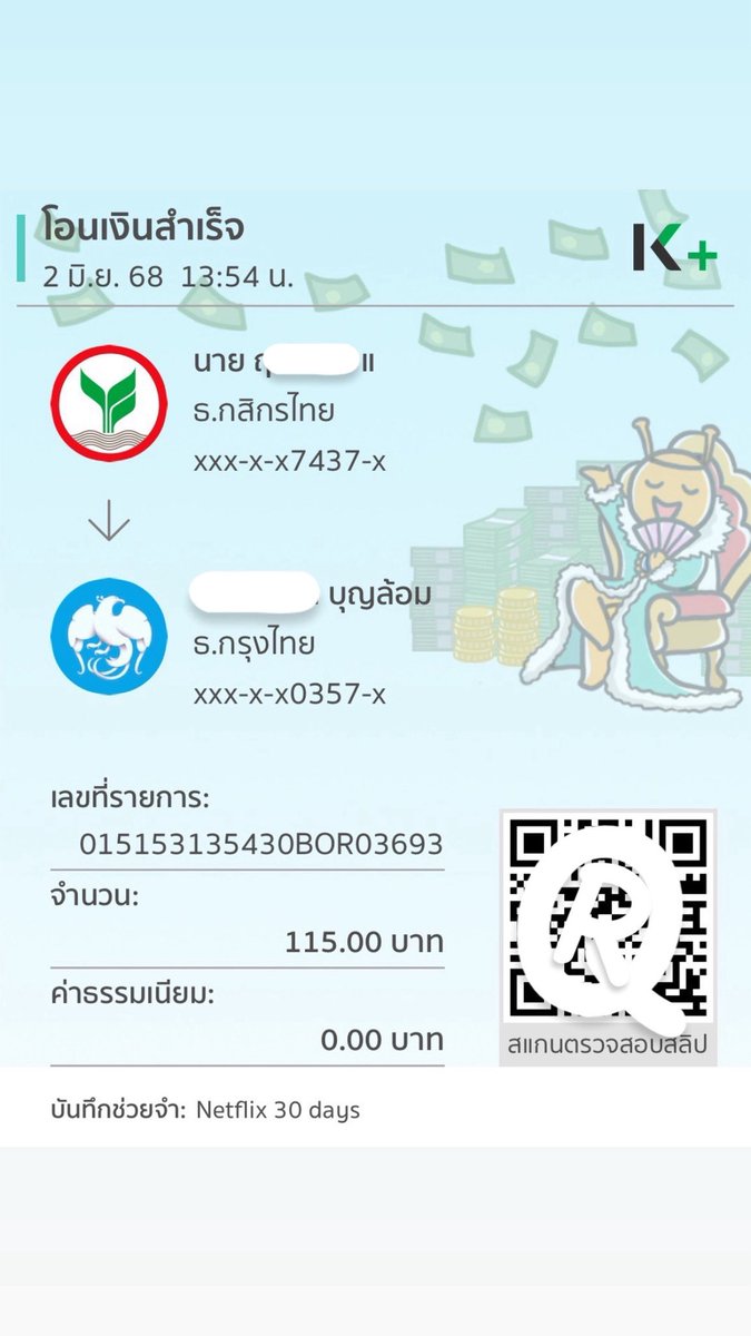 feav4406's tweet photo. Netflix 30 days ดูได้ไม่ถึงครึ่งเดือนมีปัญหา 2 ครั้งเคลมไม่ได้ หาร้านที่ปัญหาไม่เยอะครับ #netflix #netflixth https://t.co/82UtIuk3vI
