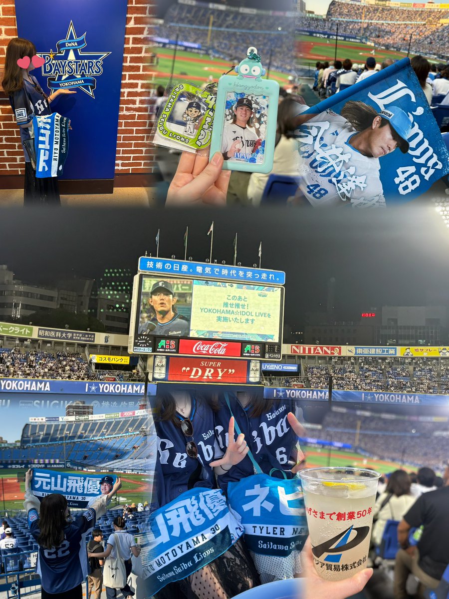 a__iz04ss's tweet photo. ハマスタかられおほーーー🦁💙🏟
今日はもう今井無双状態。
しかも三振増えてくにつれてSNSも球団新記録とかって言い始めて
まさか〜て思ってたら後半も無双すぎた、歴史的な日に行けたのも嬉しかった。
バウアーも凄くて過去一レベルに最高の試合でした。興奮
#seibulions #今井達也 #17奪三振 https://t.co/NU9S5RqFXy