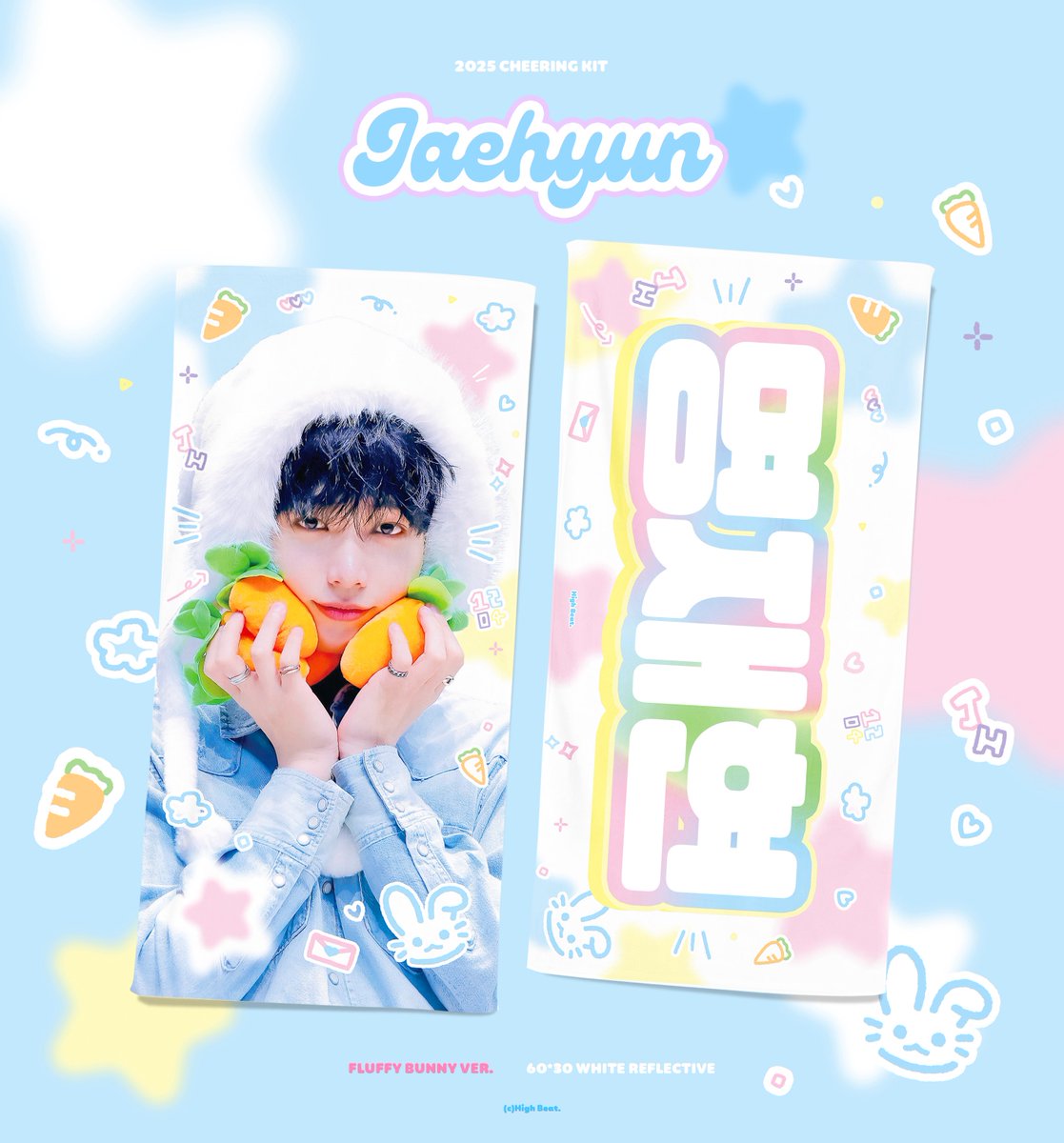 HighBeat1204's tweet photo. 𝗖𝗵𝗲𝗲𝗿𝗶𝗻𝗴 𝗸𝗶𝘁 
𝗳𝗼𝗿 #𝗝𝗔𝗘𝗛𝗬𝗨𝗡
Ⓒ 𝗛𝗶𝗴𝗵 𝗕𝗲𝗮𝘁.

🇰🇷국내배송
https://t.co/wh8IrgLSHC

🇯🇵現地受領 / 国内郵送
https://t.co/FKGtliF4aq

🌎 GO -> DM

RT 추첨 두 분께 원하시는 슬로건 우치와를 보내드립니다♡
#BOYNEXTDOOR #보이넥스트도어 #ボネクド
#명재현 #JAEHYUN #ジェヒョン
