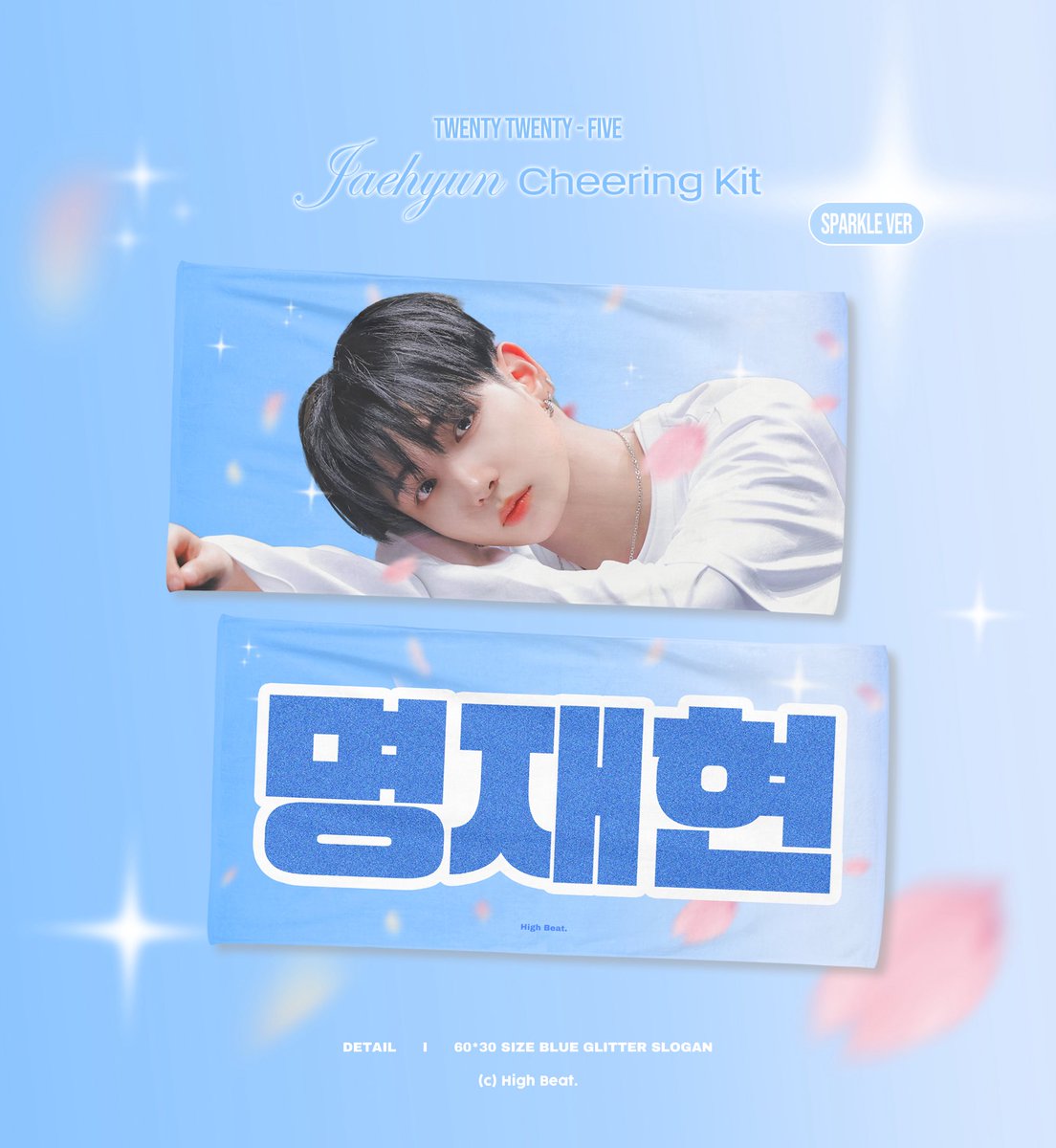 HighBeat1204's tweet photo. 𝗖𝗵𝗲𝗲𝗿𝗶𝗻𝗴 𝗸𝗶𝘁 
𝗳𝗼𝗿 #𝗝𝗔𝗘𝗛𝗬𝗨𝗡
Ⓒ 𝗛𝗶𝗴𝗵 𝗕𝗲𝗮𝘁.

🇰🇷국내배송
https://t.co/wh8IrgLSHC

🇯🇵現地受領 / 国内郵送
https://t.co/FKGtliF4aq

🌎 GO -> DM

RT 추첨 두 분께 원하시는 슬로건 우치와를 보내드립니다♡
#BOYNEXTDOOR #보이넥스트도어 #ボネクド
#명재현 #JAEHYUN #ジェヒョン