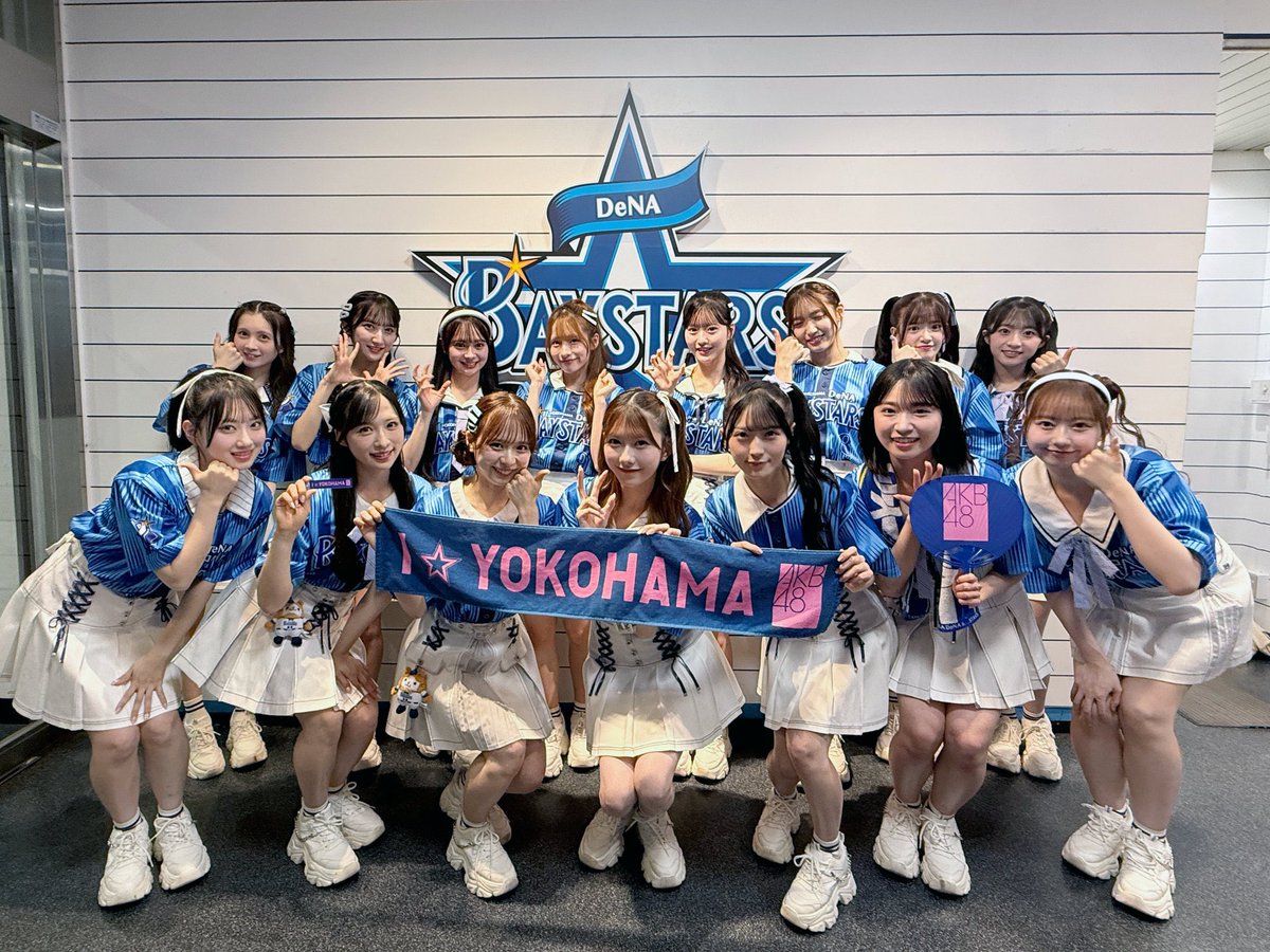 推せ推せ！YOKOHAMA☆IDOL SERIES 2025
ありがとうございました💙

ライブで皆さんの声がたくさん聞こえてすごく楽しかったです❕一緒に楽しんでくださっていたらいいな՞ ̳o̴̶̷̤  ̫ o̴̶̷̤ ̳՞

#diana さんとのリレーは負けてしまいましたが、すごすぎる！！！

#ベイスターズ へのエールを込めて⚾