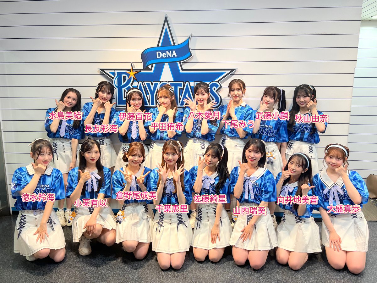 推せ推せ！YOKOHAMA☆IDOL SERIES 2025』ありがとうございました