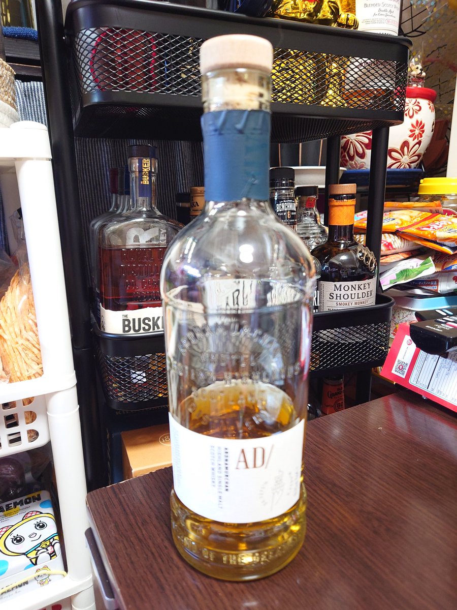 ryunya's tweet photo. 今日はアードナムルッカンをいただきます🥃 https://t.co/YFmIIdI729