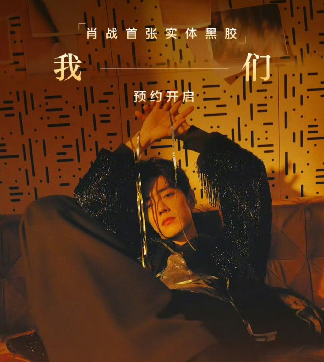 tingjeen_port's tweet image. 📢 ยังรับพรี #XiaoZhanWM1stAlbum อัลบั้มพี่จ้านอยู่นะคะ #เซียวจ้าน

💴 ราคา 1,730฿ รวมส่ง EMS

🛍 สั่งซื้อทัก DM ได้เลยค่าา
❌️ ปิดพรี 10 ธ.ค 2025
#ตลาดนัดเซียวจ้าน #XiaoZhan #XiaoZhanWMAlbumRelease