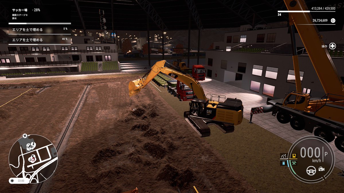 kumatarou6's tweet image. 今日は、側溝に土を入れる地味な作業です🤣
今回は地味な作業が続きそうな予感ｗ
#constructionsimulator #コンストラクションシュミレーター