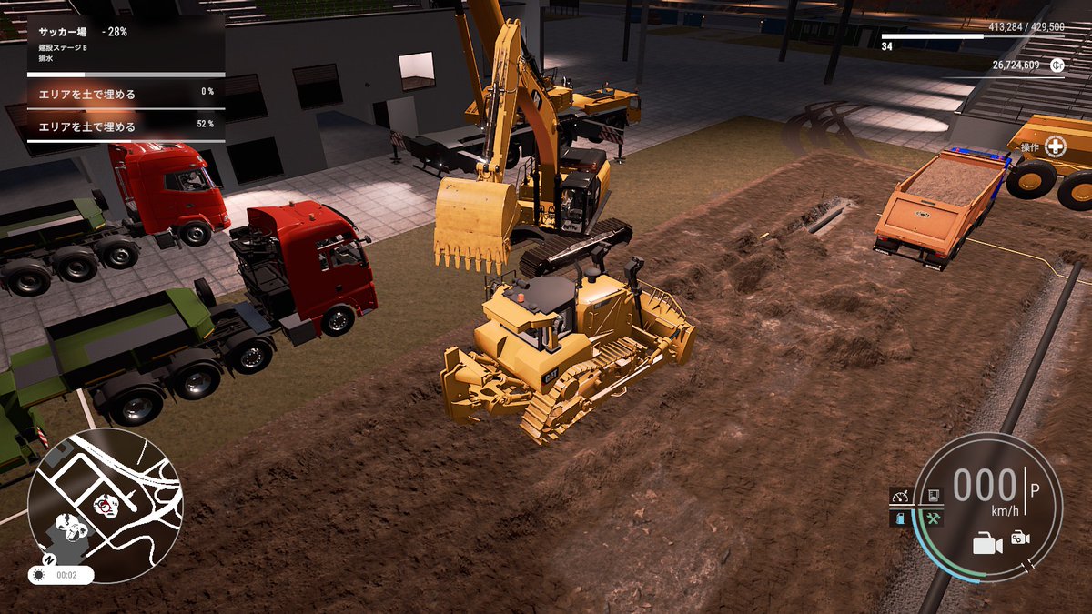 kumatarou6's tweet image. 今日は、側溝に土を入れる地味な作業です🤣
今回は地味な作業が続きそうな予感ｗ
#constructionsimulator #コンストラクションシュミレーター