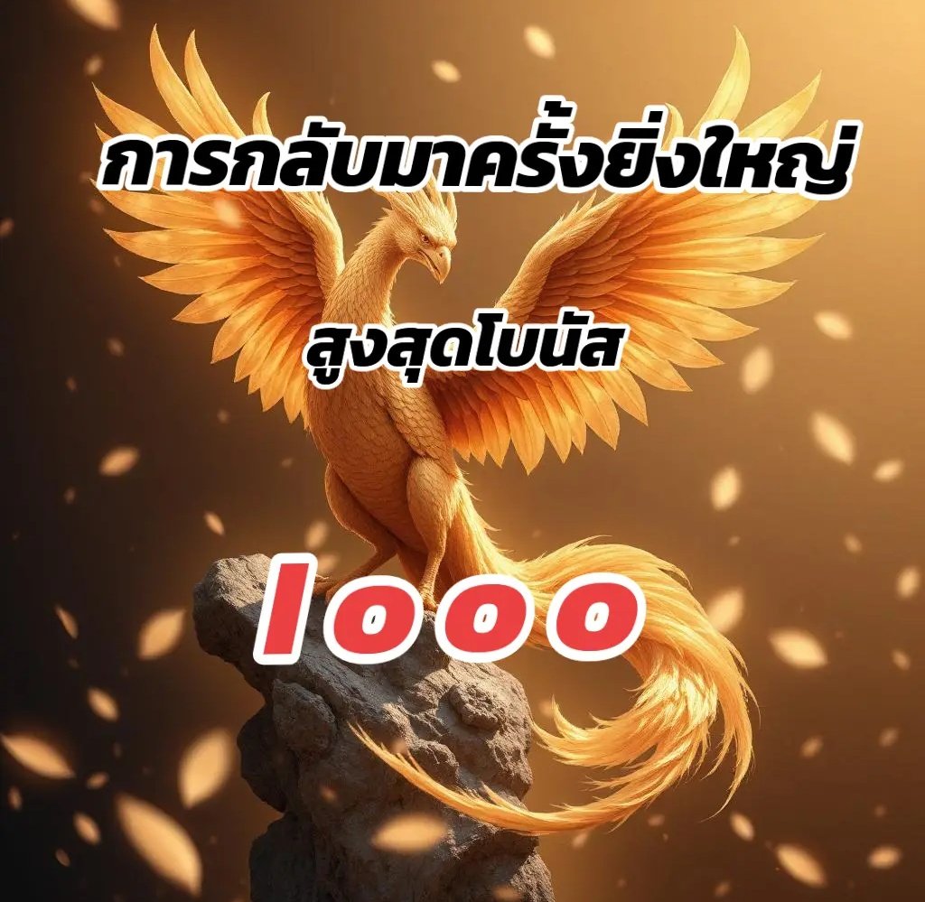 takeantong98's tweet photo. สมาชิกใหม่วันนี้ 
โปรเติมเงินครั้งแรก
500 บาท รับเพิ่ม 100 บาท
1000 บาท รับเพิ่ม 200 บาท
5000 บาท รับเพิ่ม 500 บาท
10000 บาท รับเพิ่ม 1000 บาท
แอดไลน์ (@)chj98bet มี(@ด้วยนะคะ)
#chj98
#chj98bet
#หวยออนไลน์
#คาสิโนออนไลน์ 
#โปรสมาชิกใหม่ล่าสุด 
#โปรครั้งแรก https://t.co/eKkZM3HZlO