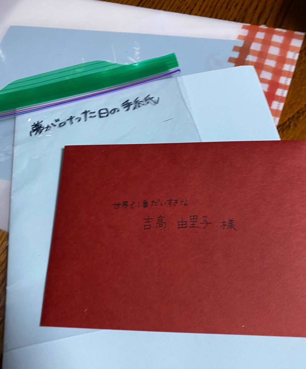 yoshitakaizumi1's tweet photo. 人は 夢が叶う日がまさか今日だなんて思わないで生きてる。今日死ぬなんて思わないのと同じように。涙と幸せと放心を繰り返して、言葉にできる日が来るとは思えないような気持ちになってる。
ただ、生きる選択をし続けていこうと
本当に誓えたよ 届いた
最愛の人 私の人生
夢、食べられちゃった☺️
奇跡 https://t.co/EtiuY4aKju