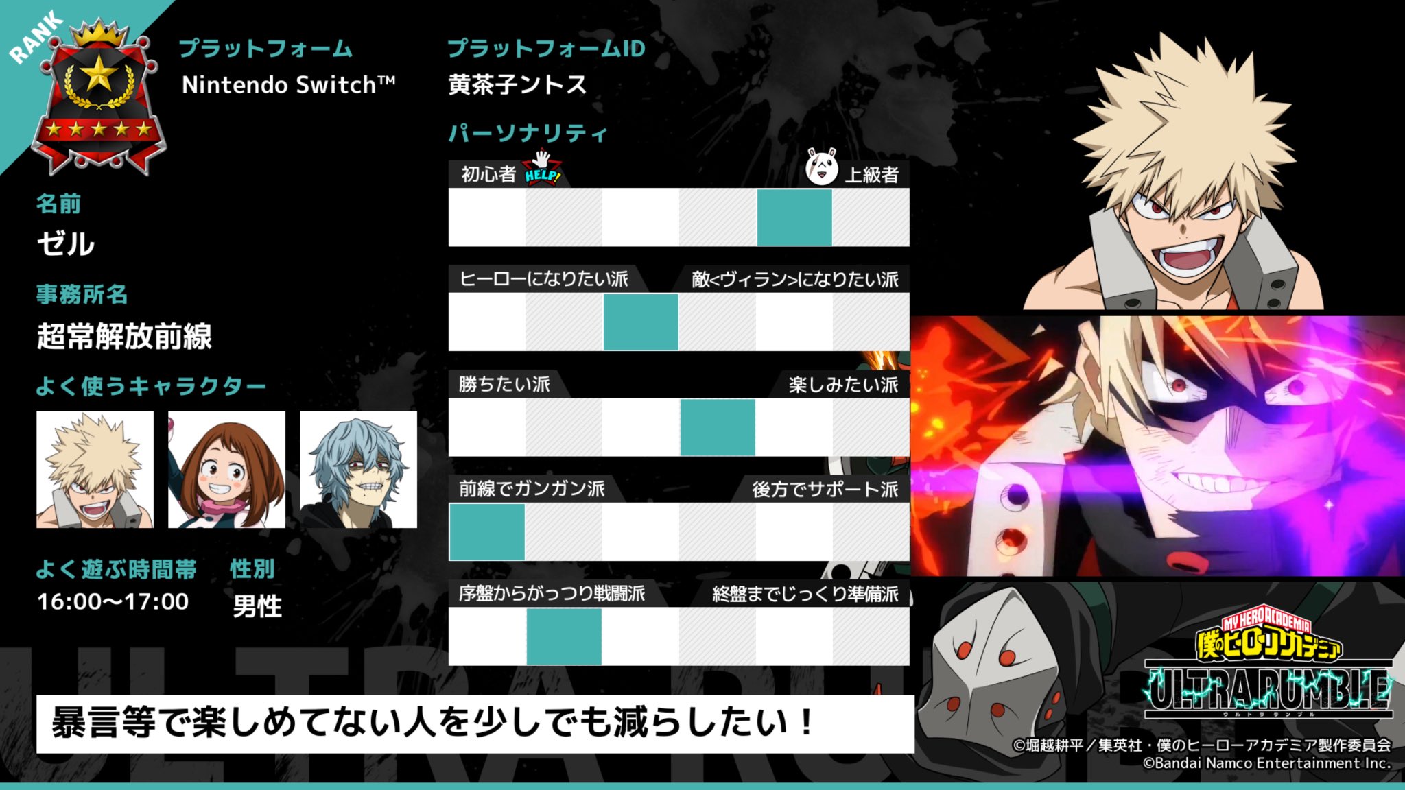 メルカリで売れやすいプロフィールの書き方＆例文 [メルカリの