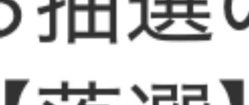 dorakeechan's tweet photo. https://t.co/luWOJ9ocPS