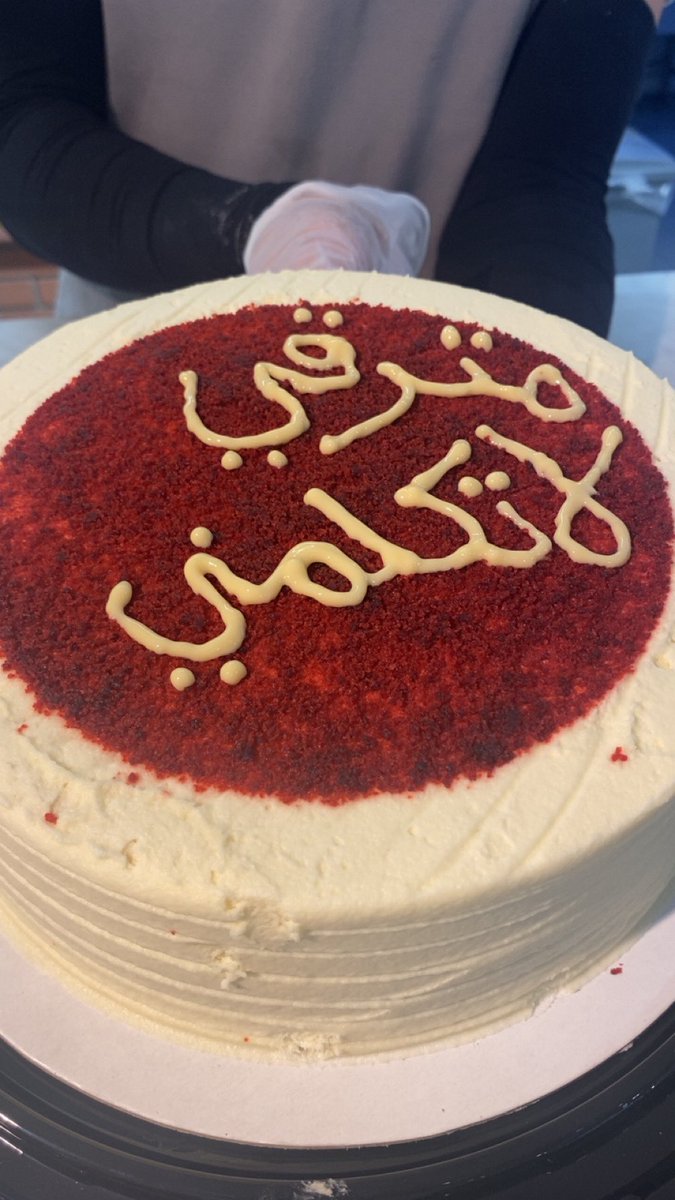 الحمدلله سنة سعيدة بفضل الله 
هاتريك دوري وكأس ملك وترقية 😍😍😍