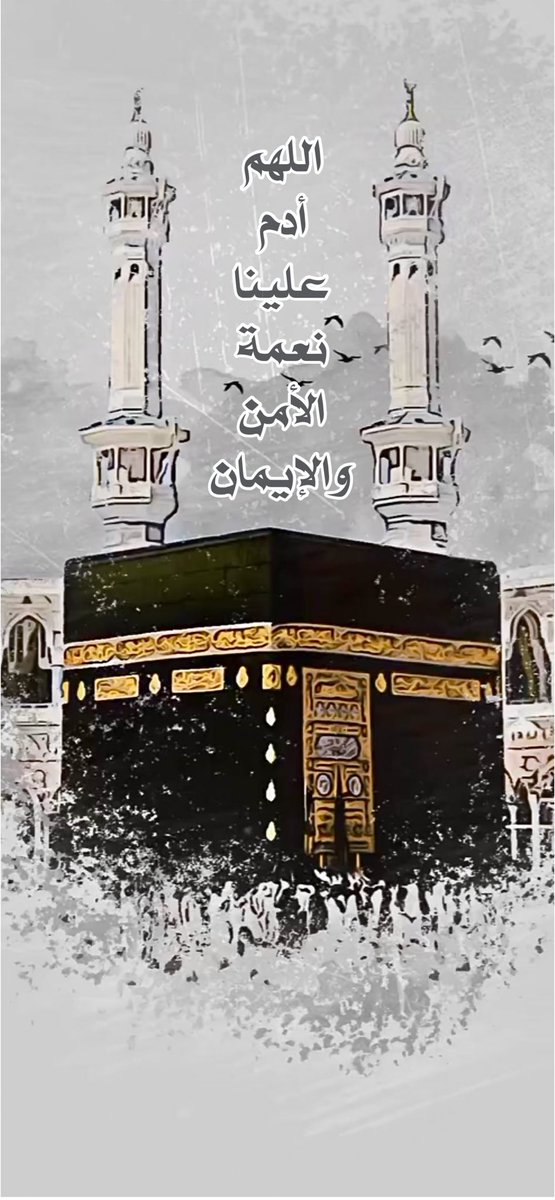 محمد بن سليمان ميمش tweet media
