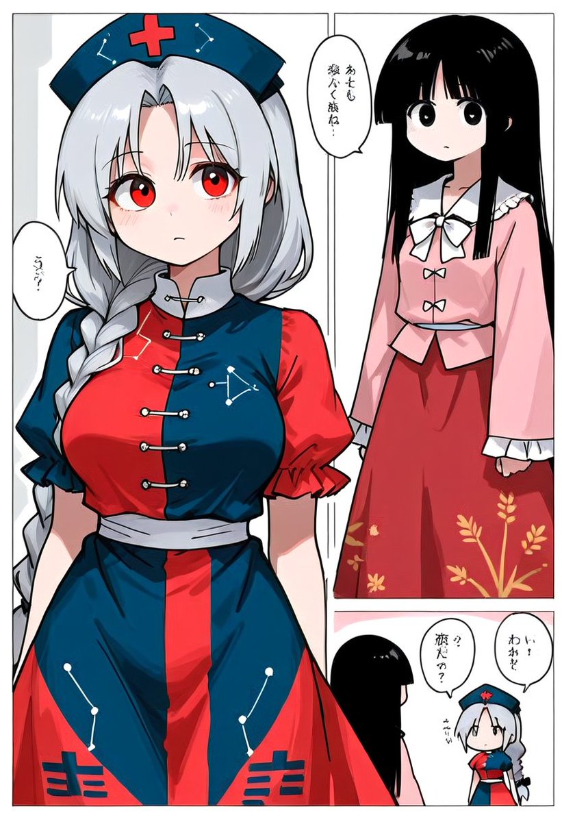 今日の東方漫画１