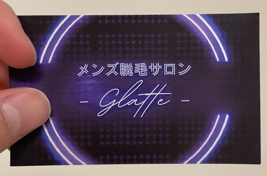 gc_uki's tweet photo. いつも通り脱毛へ。次回は全身やってもらうから楽しみやなぁ〜
※写真関係なさすぎる。

@salon_glatte https://t.co/1gFx7LdrnK