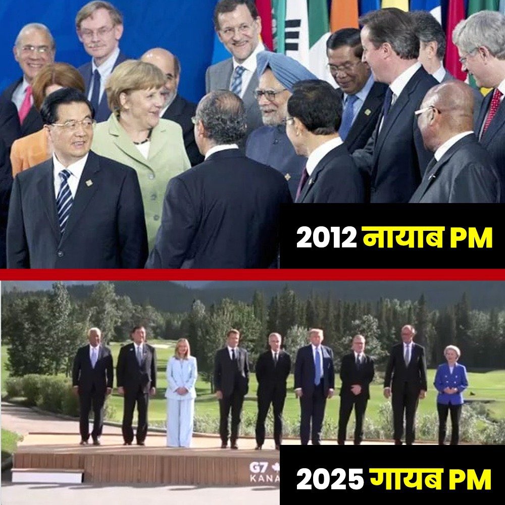 History will be kind to MMS &amp; brutal to G56! #G7Summit