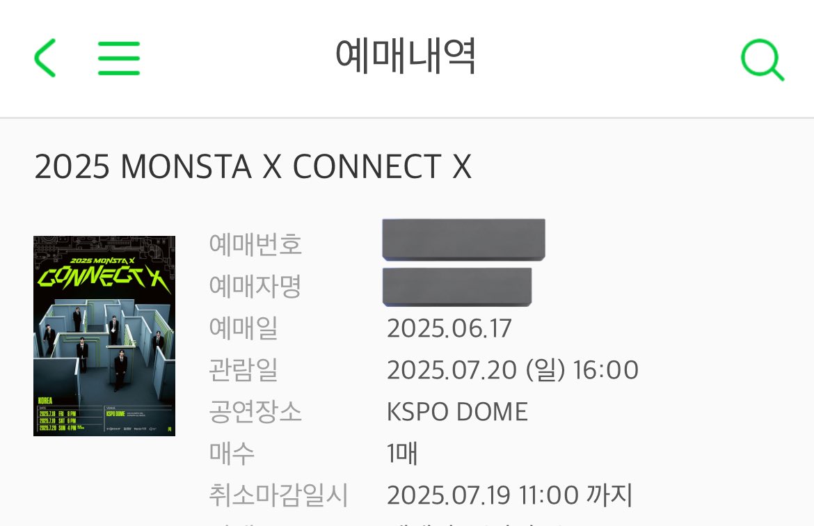 안뇽오랜만이지
나도콘서트가🥹🥹