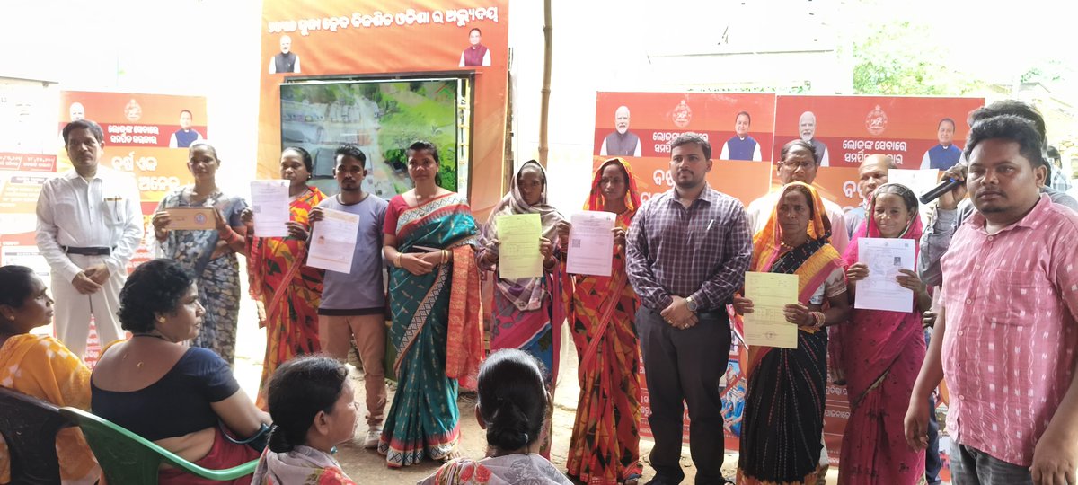 Visit Bikash Bahaan to Tolana and Puttasingh GP of Gunupur Block on Dt, 17.06.2025 followimg State Government Outreach Programme.