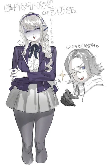 出会い方がアレなので仲良くなるまで霧藤さんにひかれてるのおもろいゾ