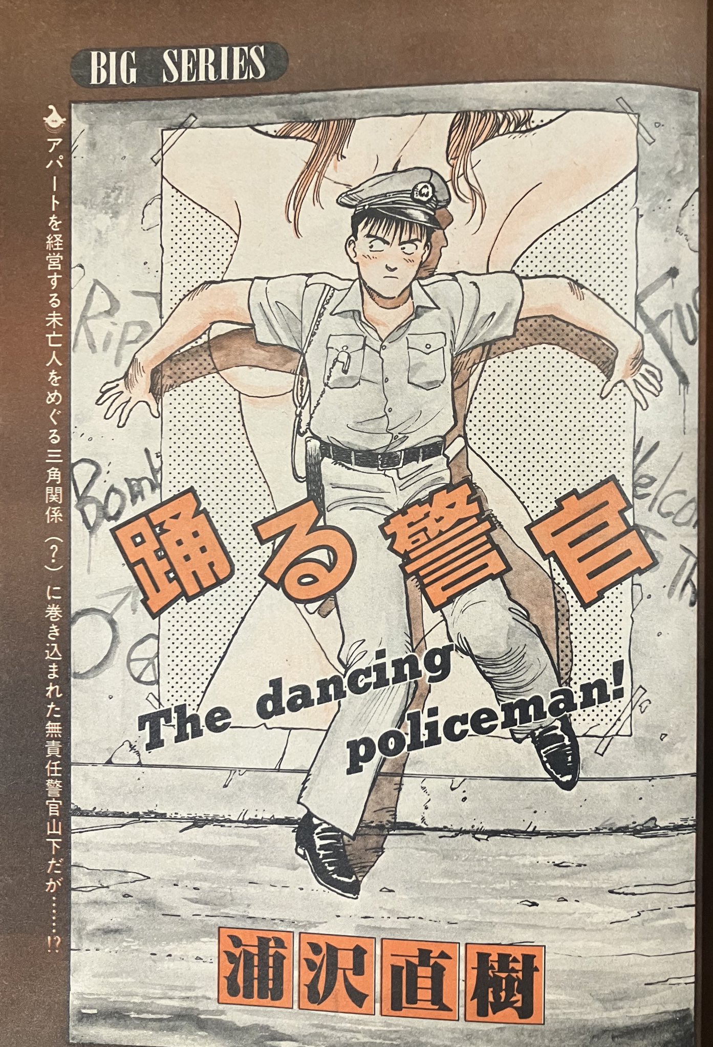 専門ショップ 古書 本 昭和43年 撃墜七十七機 鈴木博詞 1968年