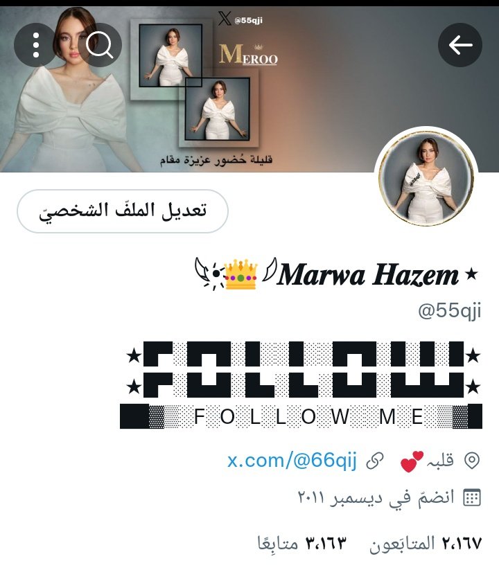 𓆩•҉👑𓆪𝑴𝒂𝒓𝒘𝒂 𝑯𝒂𝒛𝒆𝒎⭑ (@55qji) on Twitter photo ِ
ميِّـــۙوت لكــۙل العــۙالــۙم إلا ضحكتــۙي..💕🎶▸
🧲🔥 #بـدايـة
<a href="/55qji/">𓆩•҉👑𓆪𝑴𝒂𝒓𝒘𝒂 𝑯𝒂𝒛𝒆𝒎⭑</a>
163 ؏
🧜♀️تآبــعني 🔙آتآبــعك فورآ🧜♀
فــالـڪم التــوفـيق للگل .♩ 🔥👑 ِ
ميِّـــۙوت لكــۙل العــۙالــۙم إلا ضحكتــۙي..💕🎶▸
🧲🔥 #بـدايـة
<a href="/55qji/">𓆩•҉👑𓆪𝑴𝒂𝒓𝒘𝒂 𝑯𝒂𝒛𝒆𝒎⭑</a>
163 ؏
🧜♀️تآبــعني 🔙آتآبــعك فورآ🧜♀
فــالـڪم التــوفـيق للگل .♩ 🔥👑