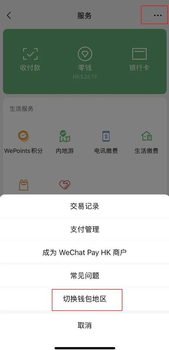 保姆级国内 U 卡使用经验，日常消费无死角

不敢说兔三桂把 U 卡的使用开发到了 100%，但是 99% 肯定是有的（没有你锤我狗头🤣）

U 卡，本质上是一种可以用 USDT 进行交易结算的虚拟「国际卡组织」银行卡。

不同 U 卡间的主要差异在于「消费时的磨损」。

就我的使用经验来看，Bybit 卡由于有 2%