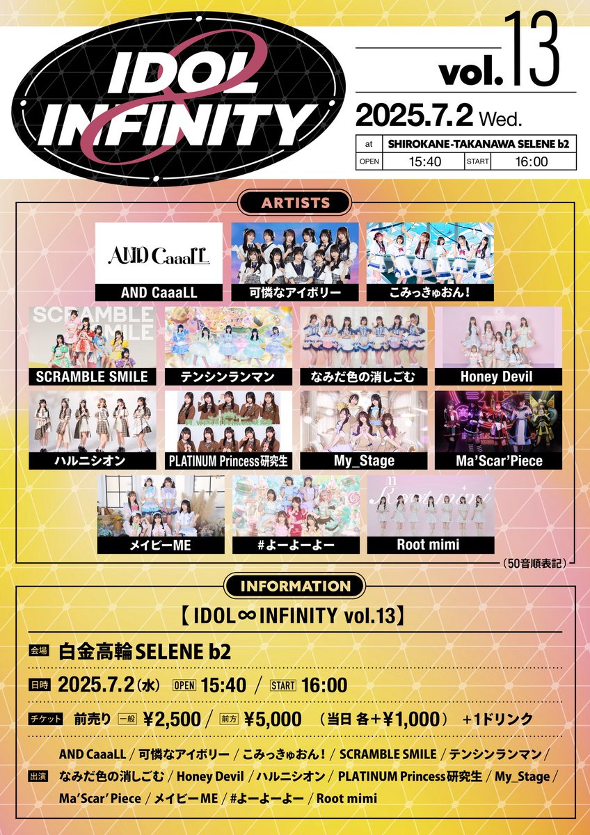 HEROES Half Anniversary】ランダムホログラムチケット風カード