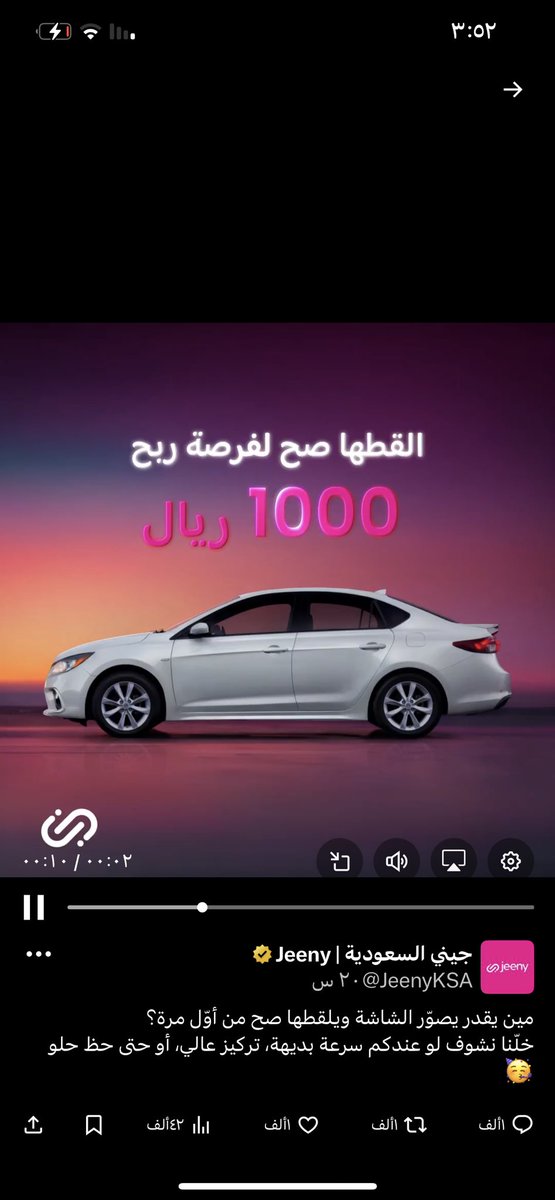 ss_15812's tweet photo. @JeenyKSA يارب https://t.co/bh767Yq6cJ