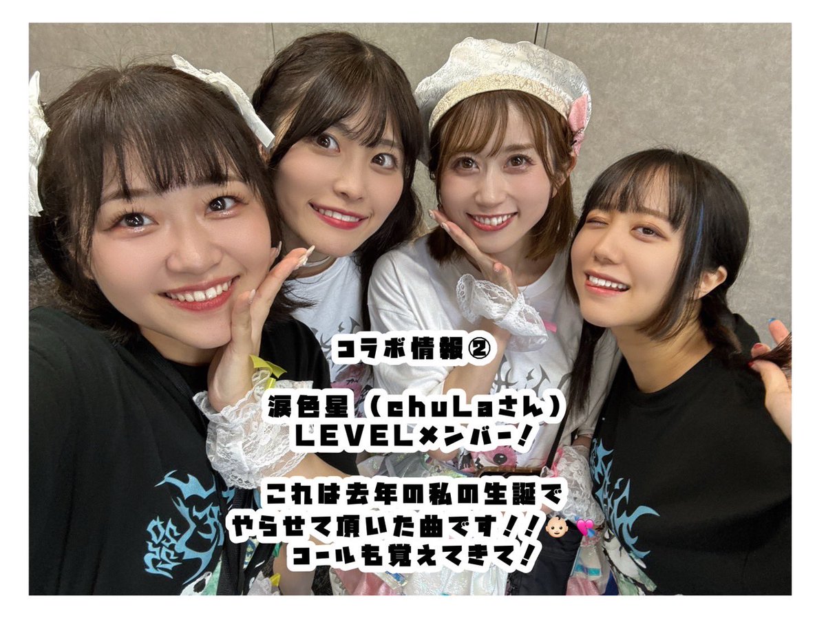 LEVEL7 (@level7_koshiki) on Twitter photo ๐ขใ็ฅใใ๐ข
๐ซใทใผใฏใฌใใใใใทใงใณใณใผใใผ๐ซ
ไปๅใฏใใชใใจโฆโฆโผ๏ธ
๐คใพใใพใผใ๏ผใใใใงใBraveryใ
๐คใกใณใใผใงchuLaใใใฎใๆถ่ฒๆใ
ใๆซ้ฒใใพใ๏ผ๐
ไธๅค้ใใฎ็นๅฅใชในใใผใธใใ่ฆ้ใใชใ๐โจ
SAYAใชใขใซใใผในใใผ๐
ใใฒไผๅ ดใงไธ็ทใซ็ใไธใใใพใใใ๏ผ๏ผ๏ผ ๐ขใ็ฅใใ๐ข
๐ซใทใผใฏใฌใใใใใทใงใณใณใผใใผ๐ซ
ไปๅใฏใใชใใจโฆโฆโผ๏ธ
๐คใพใใพใผใ๏ผใใใใงใBraveryใ
๐คใกใณใใผใงchuLaใใใฎใๆถ่ฒๆใ
ใๆซ้ฒใใพใ๏ผ๐
ไธๅค้ใใฎ็นๅฅใชในใใผใธใใ่ฆ้ใใชใ๐โจ
SAYAใชใขใซใใผในใใผ๐
ใใฒไผๅ ดใงไธ็ทใซ็ใไธใใใพใใใ๏ผ๏ผ๏ผ