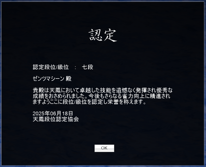 dera_dera27's tweet photo. 地上へ… https://t.co/Q6mphgDx91