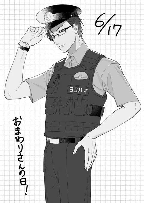 🚔おまわりさんの日🚨🐰 