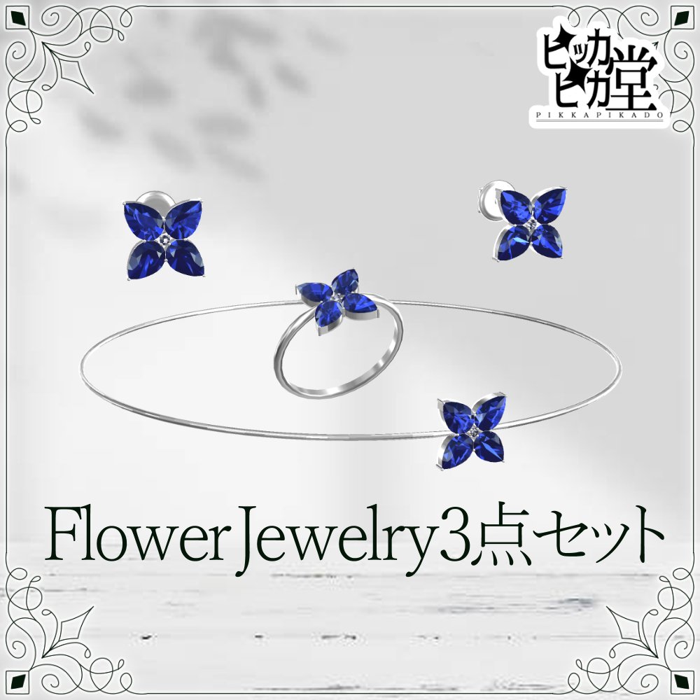 ryo_TRPG_ryo's tweet photo. 【宣伝】  新作できました！ 
今回は桔梗の花をイメージした涼しげな
青い石を使用した リング、ピアス、ブレスレットの
3点セットになります。
ブレスレットはチョーカーとしても
お楽しみいただけます！
https://t.co/zCgRzgsjH8
#ピッカピカ堂 https://t.co/u9T6FV6peP