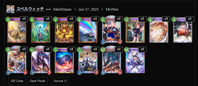Shadowverse Master tweet media
