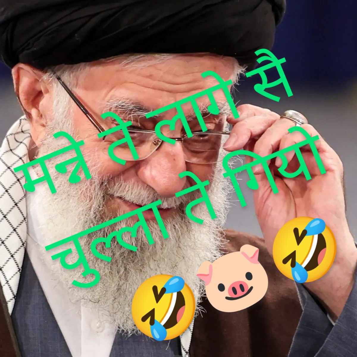 अब तेरा नंबर है
It's your turn 
#Israel 
#Netanyahu 
#IDF