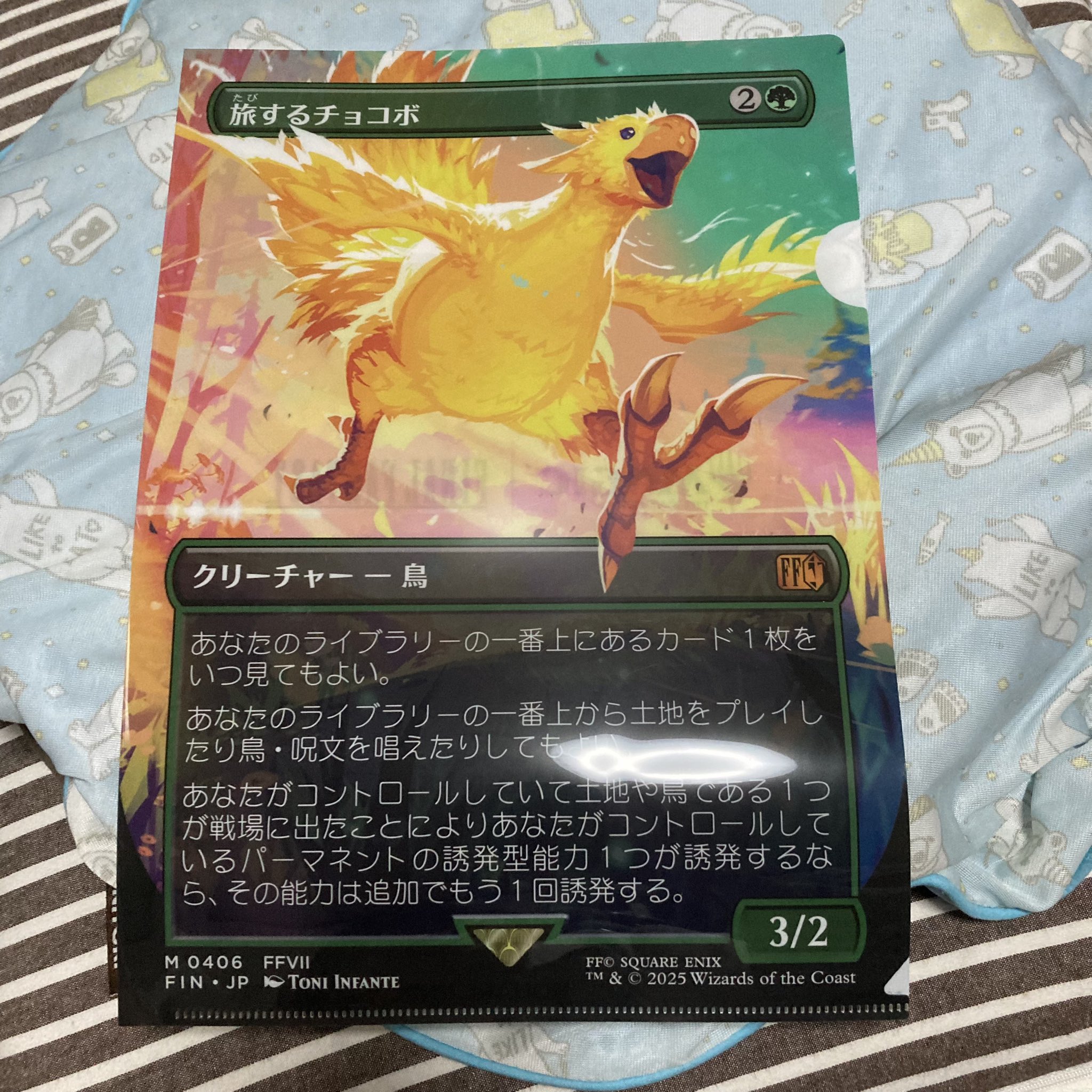 MTG FINAL FANTASYコラボ チョコボレース ピンバッジ&ポスター