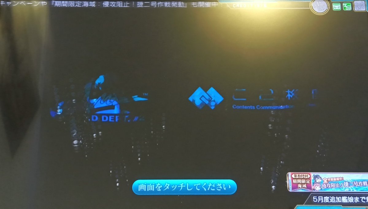 今日は響とヴェルの着任時のシルエットの違いが分かりました
(帽子を深めにかぶってるのがヴェル)
それ以外はここ最近、なんの収穫も無し
_(´ཀ`」 ∠)_