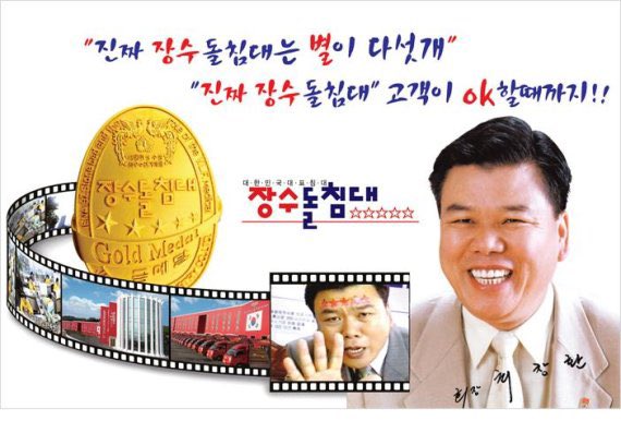 그리고 별점 5점! 잘 부탁드려요! 