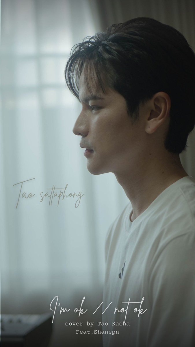 "ฉันคิดถึงเธอมาก อยากให้เธอรู้คิดถึงมากมาก" ❤️💚

มาบอกเล่าความรู้สึก “คิดถึงมากมาก” ระหว่างเรากับชากานดาและเศรษฐพงศ์กันค่า 

ติดแฮชแท็ก #เต๋าคชา #taokacha #คิดถึงเต๋าคชามากมาก
เดี๋ยวพต พคช จะตามอ่านระหว่างรอ Coverเพลง I’m ok //not ok นะคะ