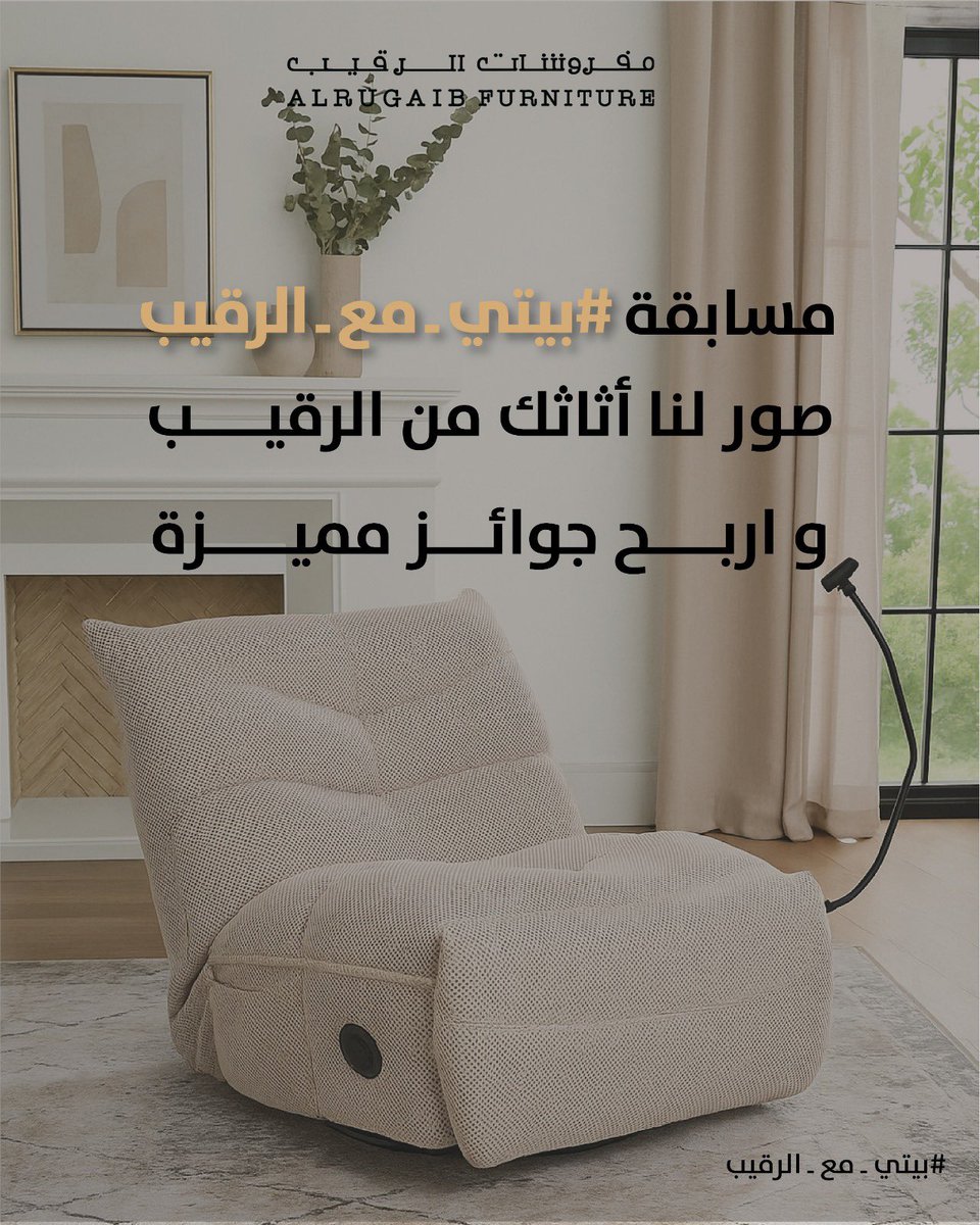 Ashley Homestore SA tweet media