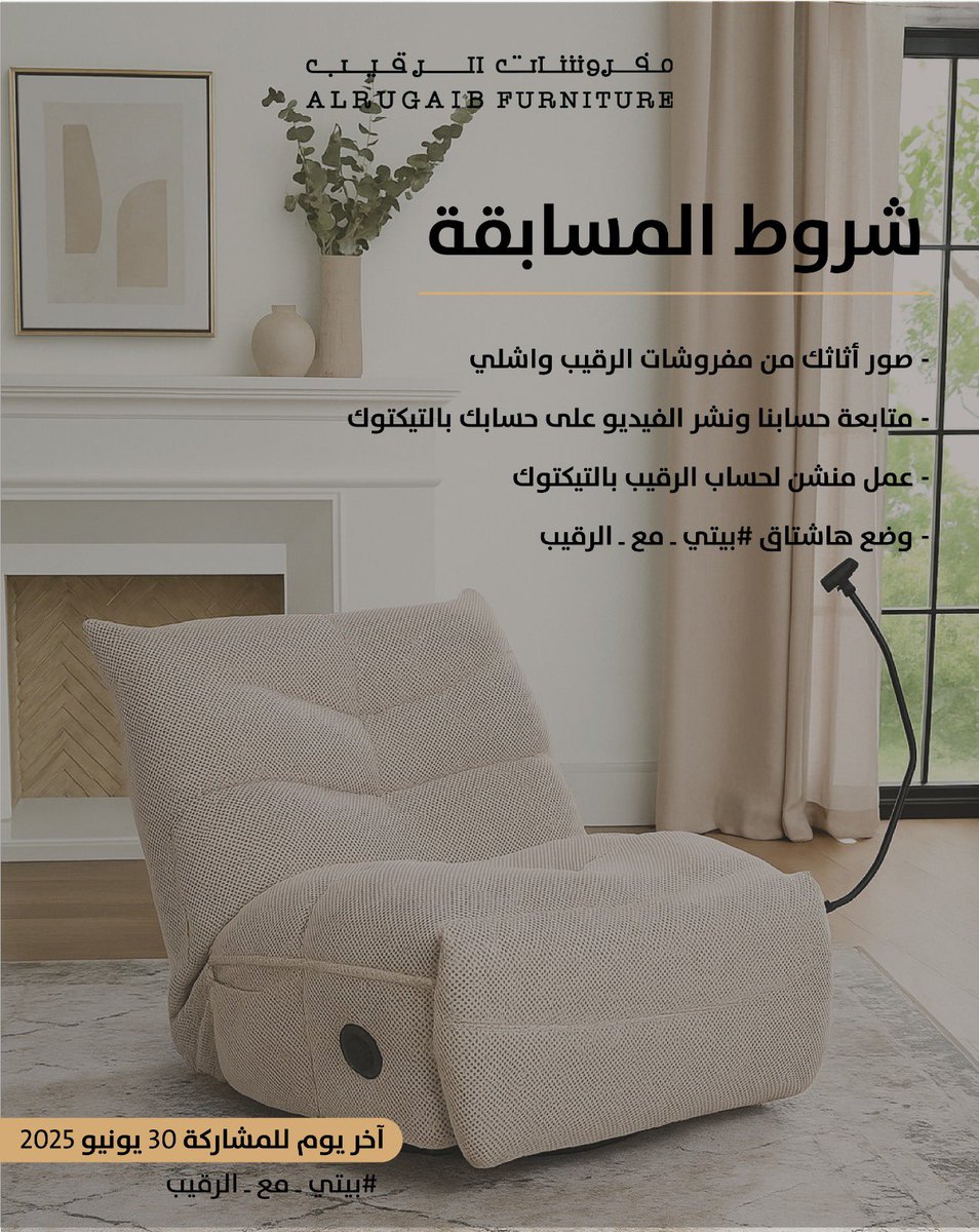 Ashley Homestore SA tweet media