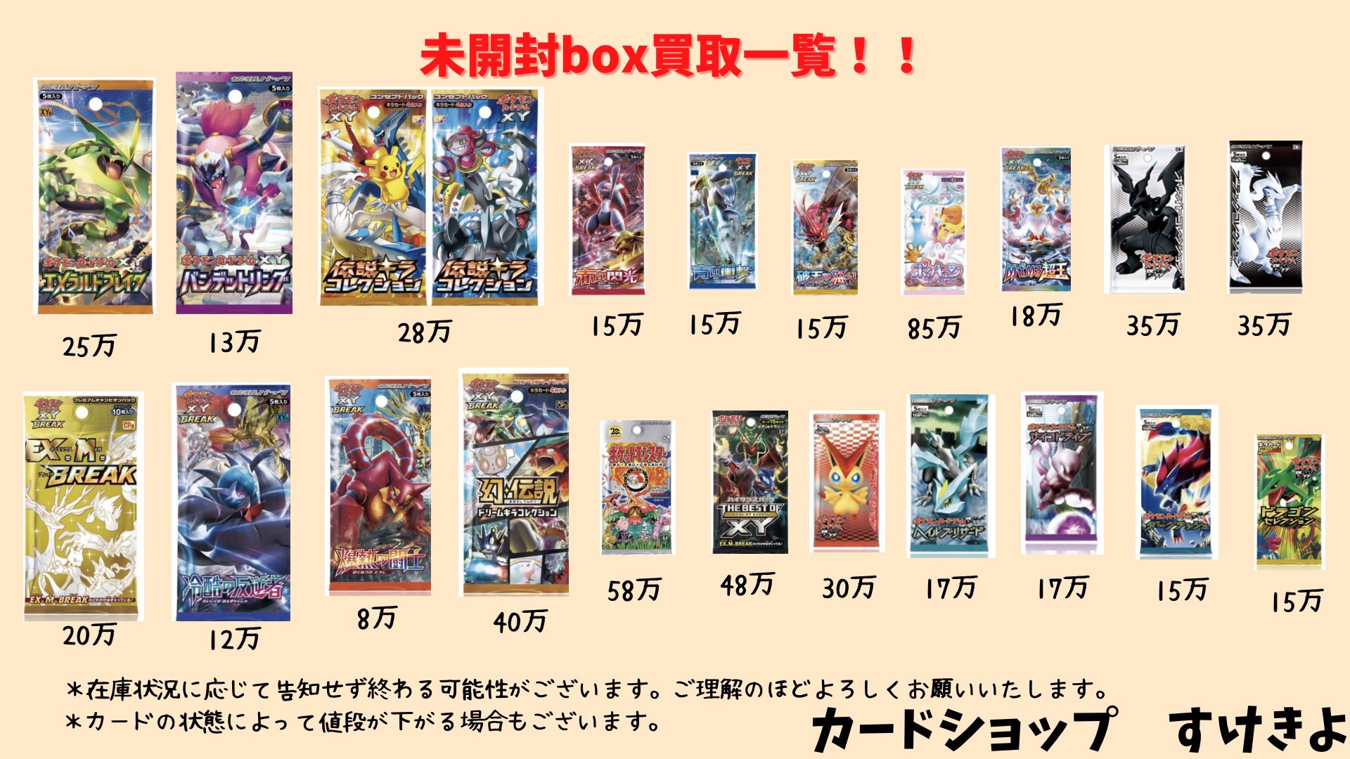 BIGWEB | MTG】日本最大級の激安カードゲーム通販専門店