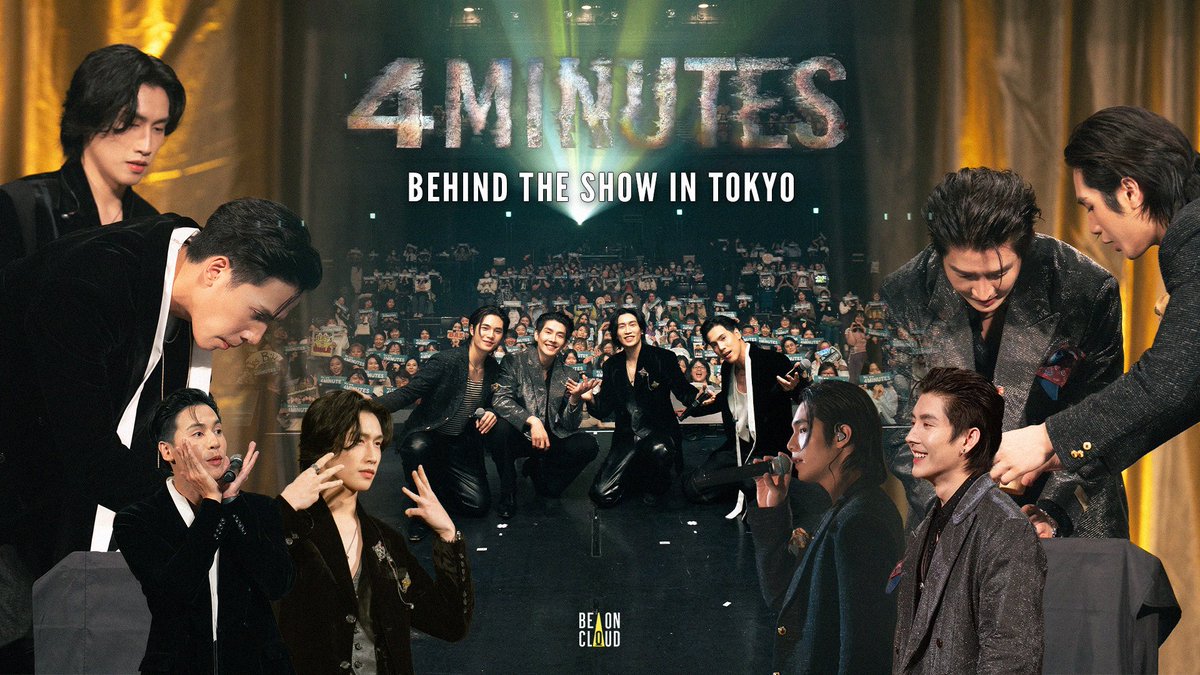 4MINUTES | BEHIND THE SHOW IN TOKYO

4 หนุ่มตัวแทนจาก 4MINUTES พาทัวร์ญี่ปุ่น 🥳 ทริปญี่ปุ่นครั้งนี้นอกจากไปโชว์แล้ว 4 หนุ่มของเราไปกิน ไปเที่ยว ที่ไหน ทำอะไรกันบ้าง ไปดูกัน 🍣✨

📍รับชมได้ทาง Youtube : BeOnCloud
youtu.be/XxZ5-QalcYg

📣 English subtitle available soon!