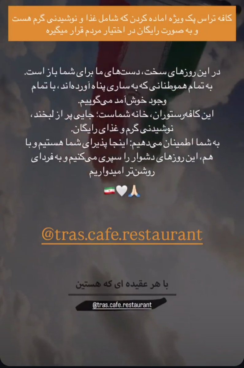 ساری کافه تراس