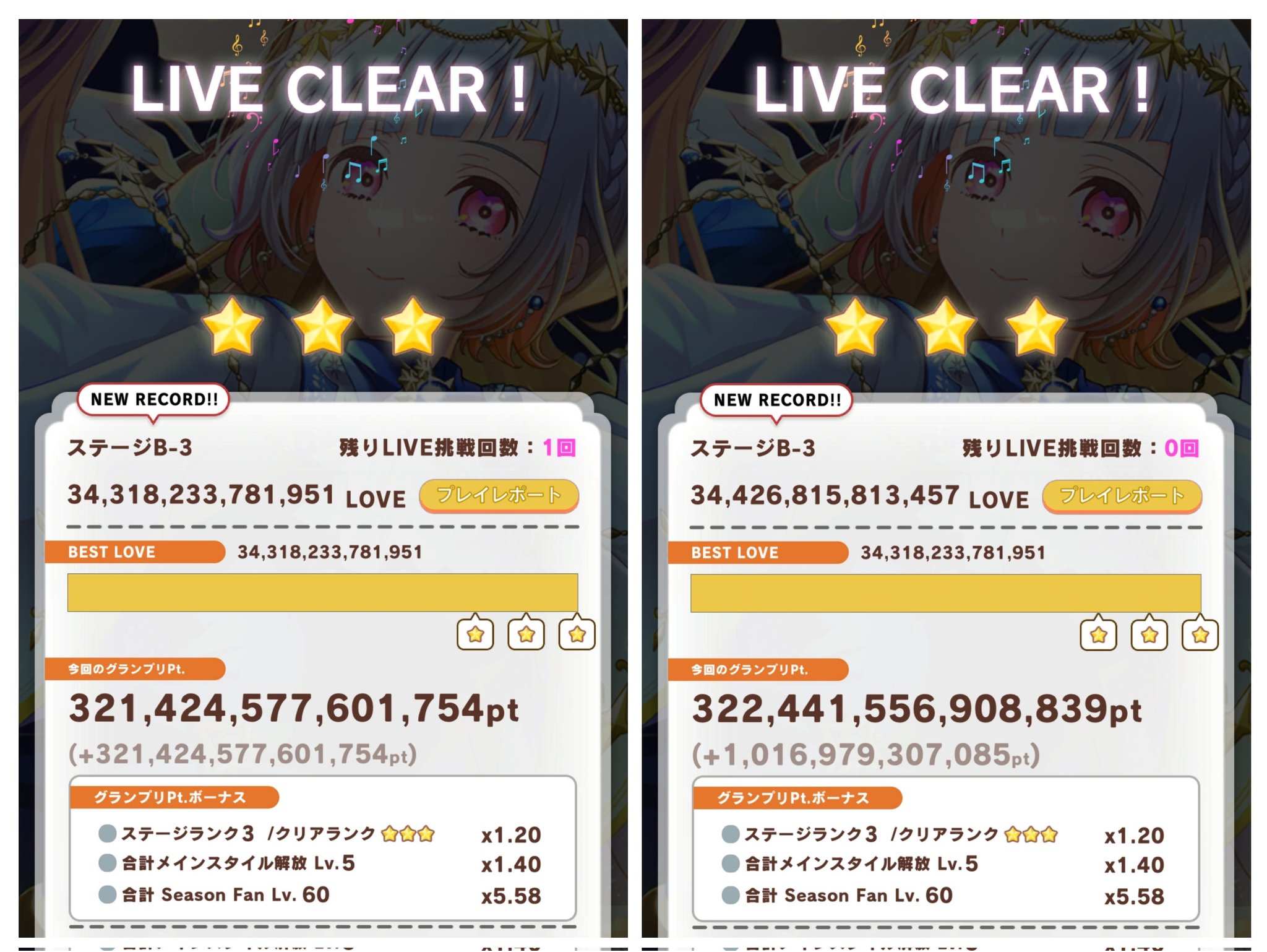 あかたか on X: 