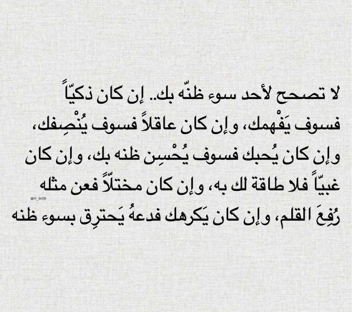 yusef alzhrani (@yusefzahi) on Twitter photo 