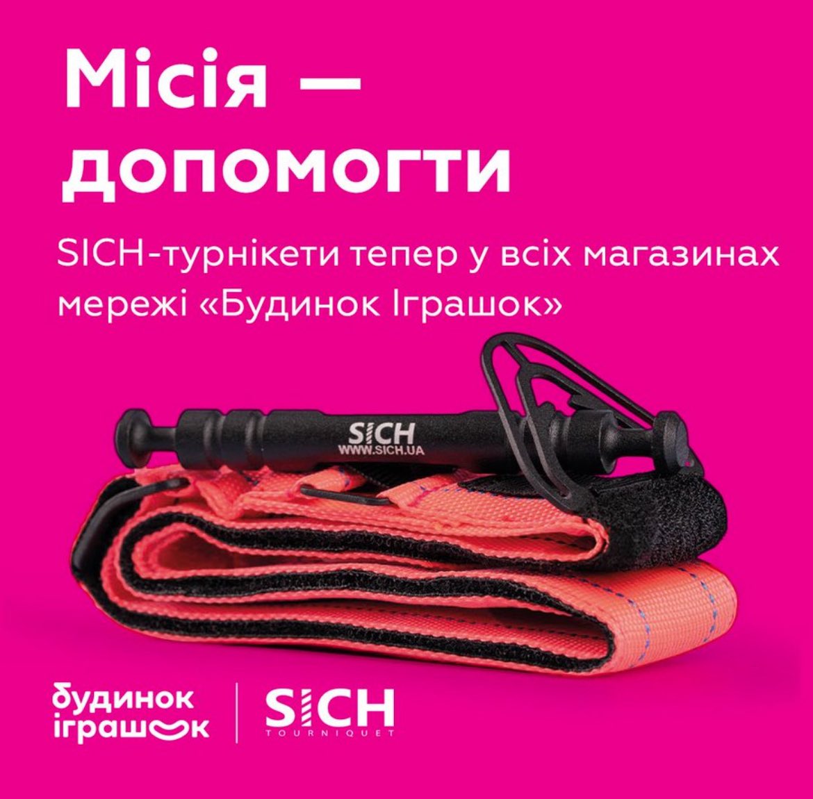 when toy stores all over the world sell Labubu, in Ukraine they sell tourniquets to stop bleeding. I hate russia with all my heart.