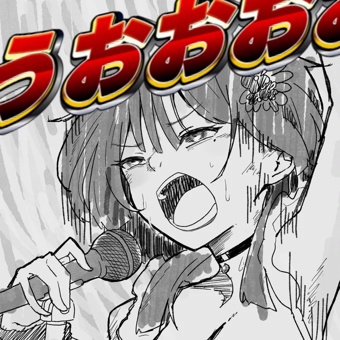 #みなみぱくち 