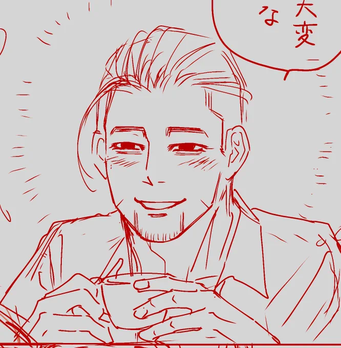あんまり見ないタイプの笑顔の尾ガタ 