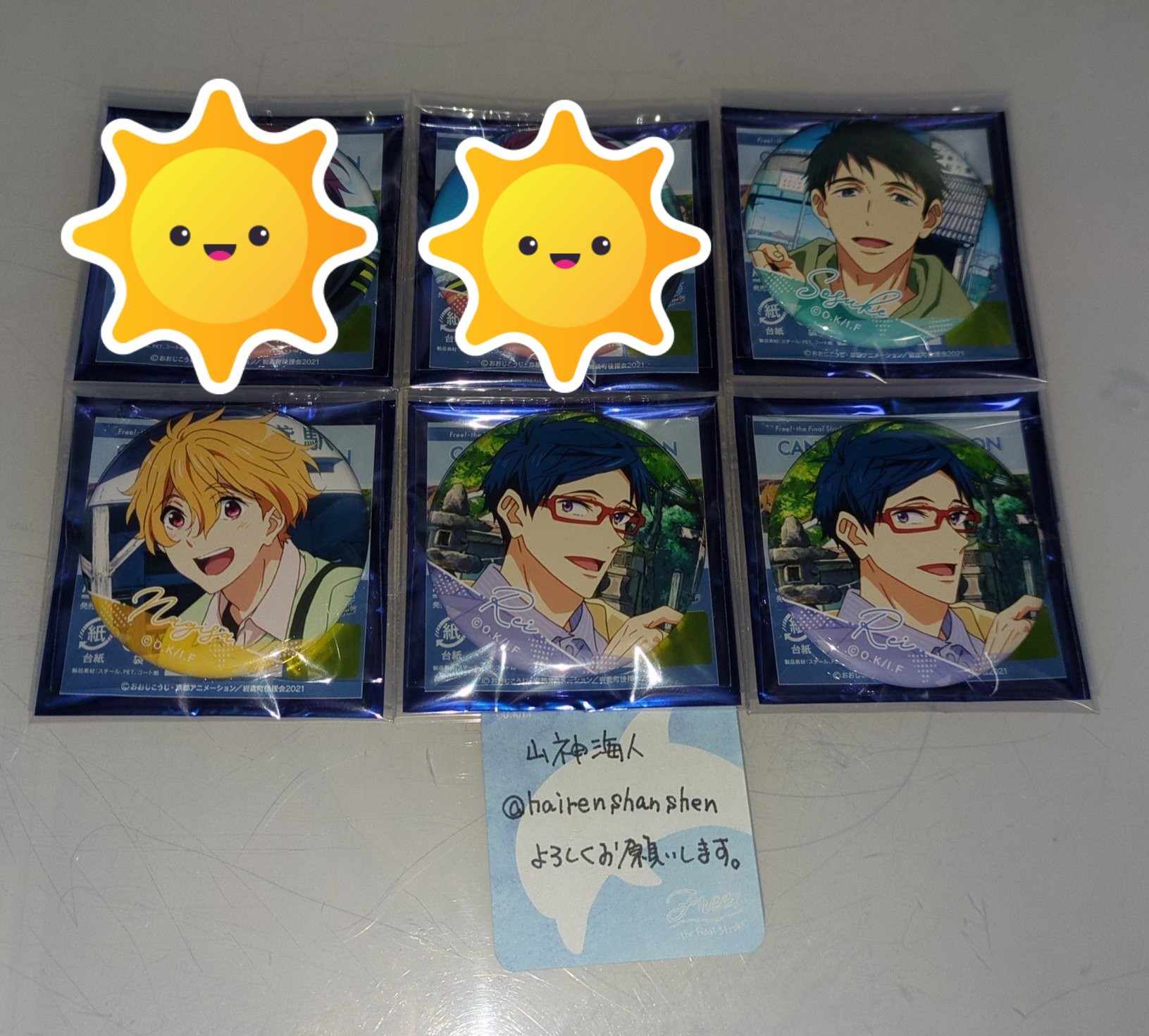 グッズ情報 | 「Free!」10周年スペシャルイベント『Free! 10th