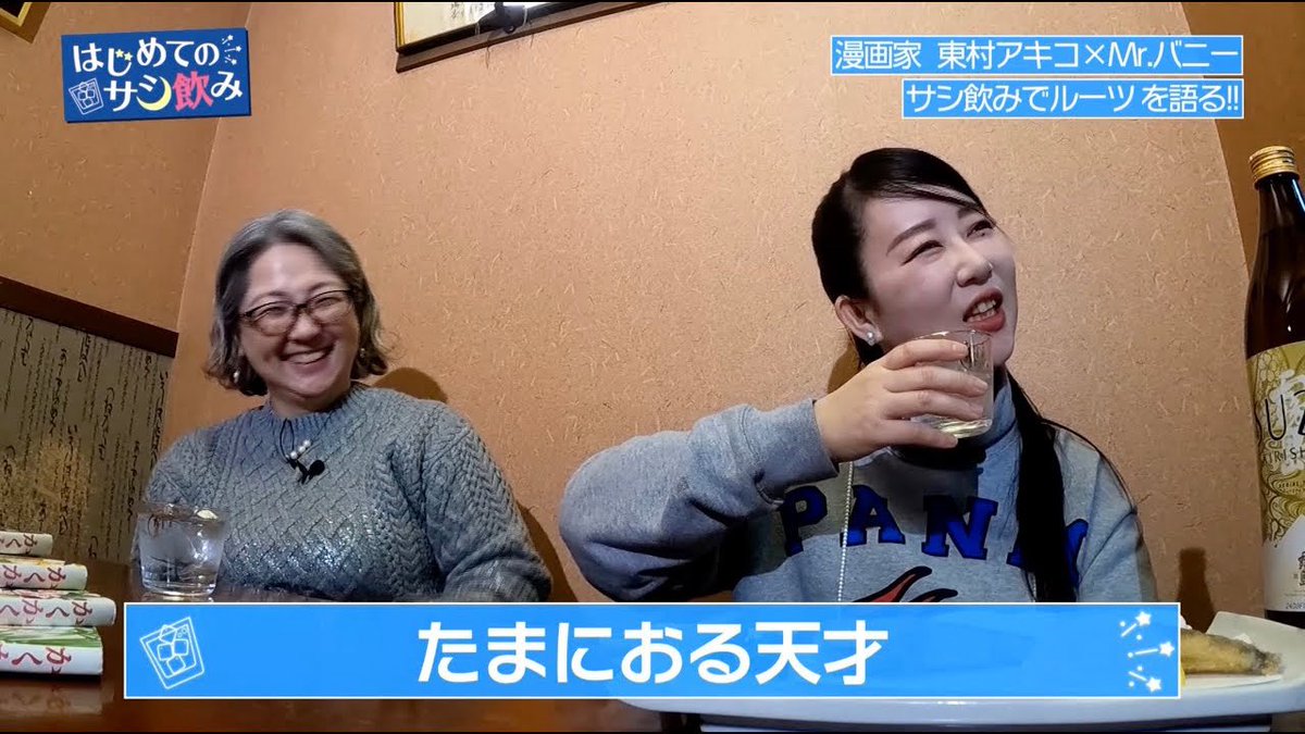 4ji_doki's tweet photo. 今一度、東村アキコさん関連動画を見て劇場へ行くよじ😆

東村アキコに聞きたい！10の質問
https://t.co/elbgswqayo

『かくかくしかじか』見どころ
https://t.co/uHRXQizkCU

「かくかくしかじか」撮影裏話
https://t.co/HYlLr0filX

高校時代を根掘り葉掘り！
https://t.co/PwnEwP8odq https://t.co/qmbdCMz4sb