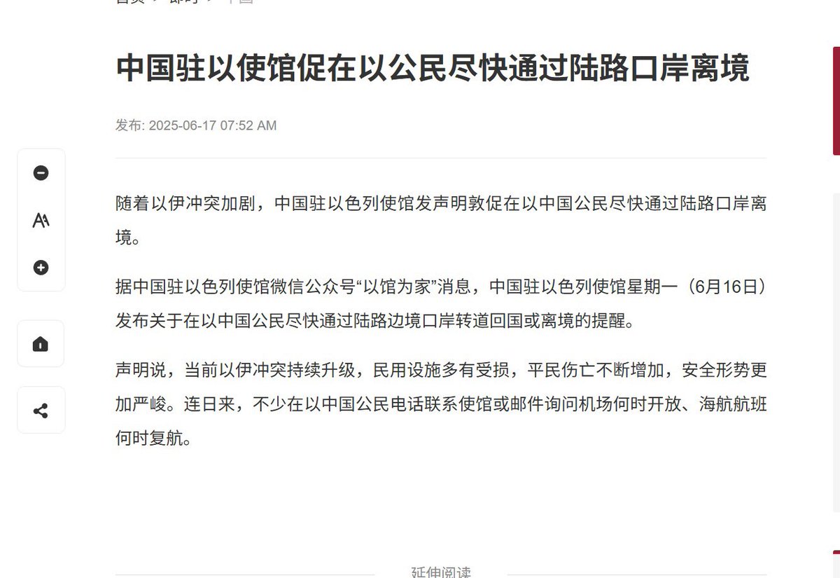 王局志安 tweet media